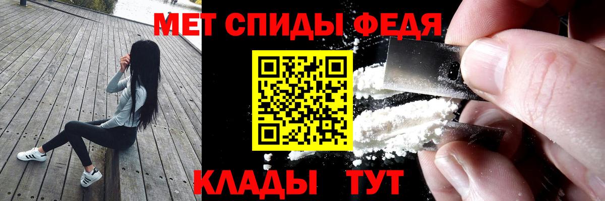 Абакан  АМФ Розовый  Вход с VPN 