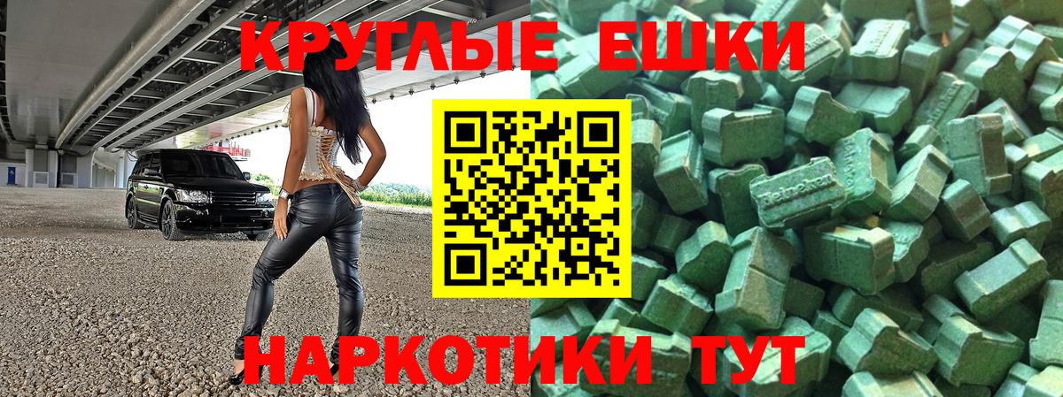 ЭКСТАЗИ Philipp Plein Абакан