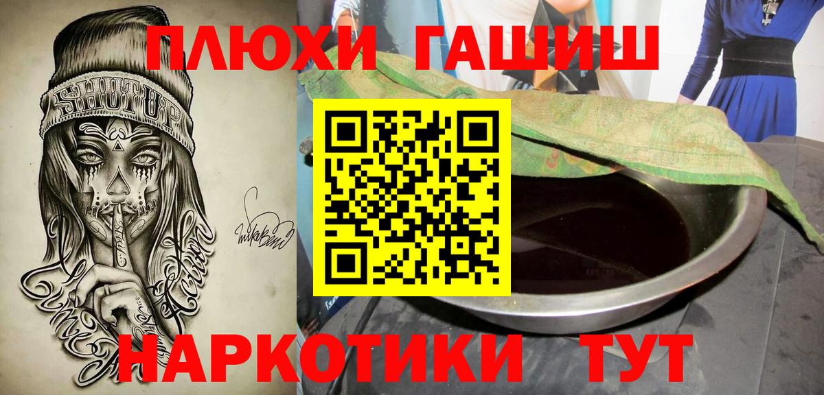 Абакан  Гашиш hashish  Вход с VPN  ГАШИШ Ice-O-Lator 