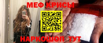 spice Абакан