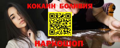 spice Абакан