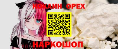 spice Абакан