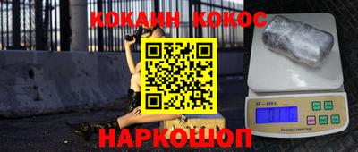 стафф Абинск