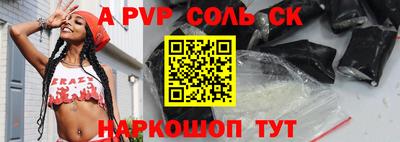 бутик Азнакаево