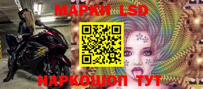 стафф Абинск
