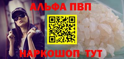 бутик Азнакаево