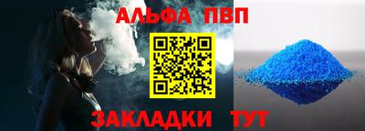 spice Абакан