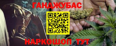 стафф Абинск