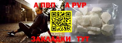 бутик Азнакаево