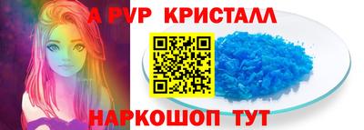 spice Абакан