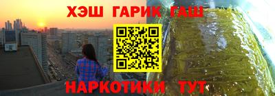 стафф Абинск