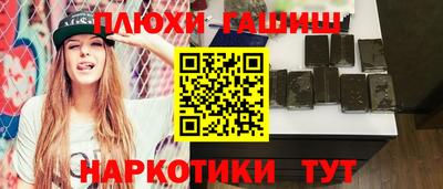 бутик Азнакаево