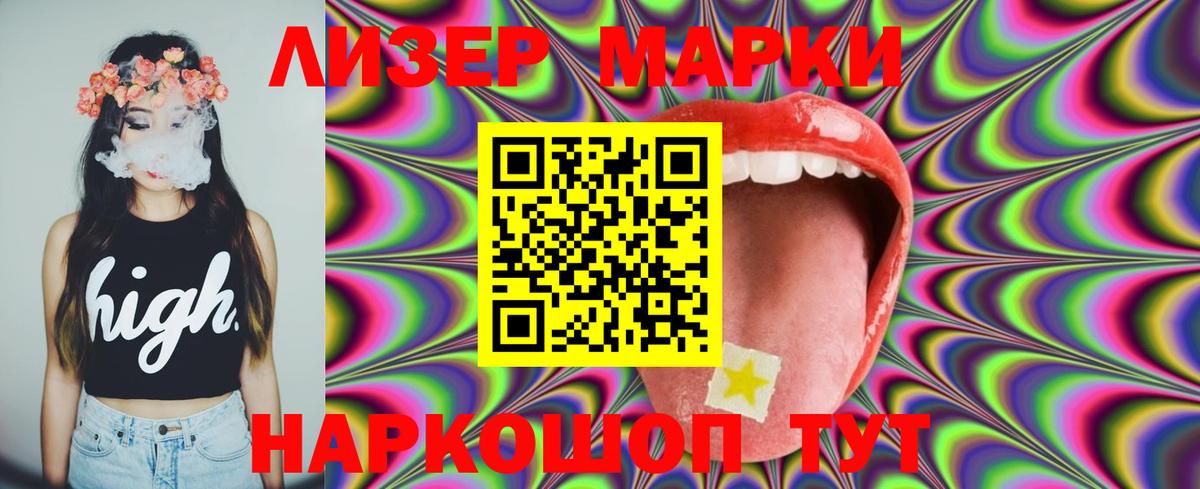 Абакан  Лсд 25 экстази кислота  Вход с VPN  ЛСД экстази ecstasy 