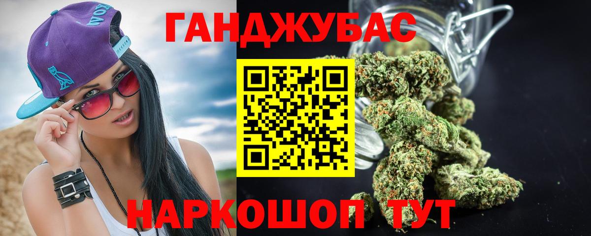 Конопля White Widow  Вход с VPN  Бошки марихуана Amnesia  Абакан  Канабис LSD WEED 
